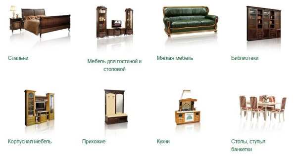Молодечномебель screenshot 2