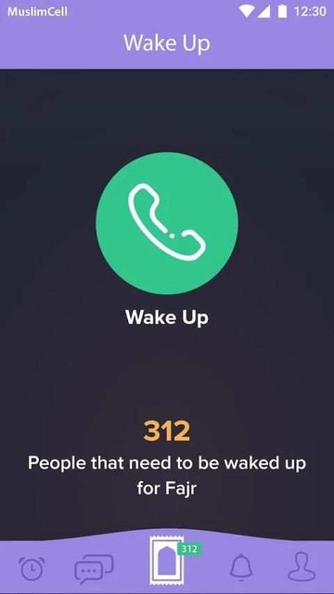 Fajr WakeUp скриншот 1