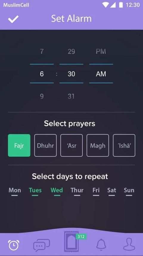 Fajr WakeUp скриншот 4