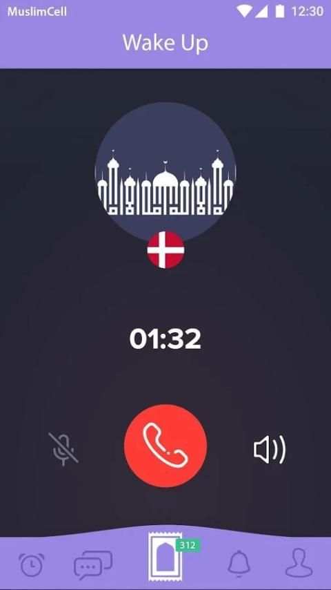 Fajr WakeUp скриншот 6