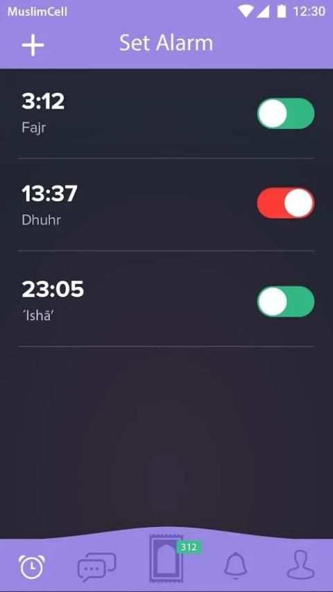 Fajr WakeUp скриншот 3