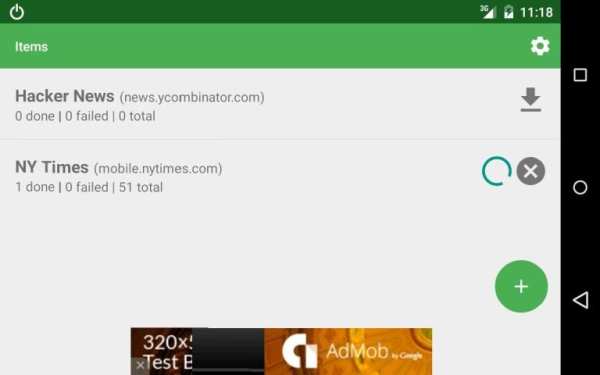 Offline Browser скриншот 8