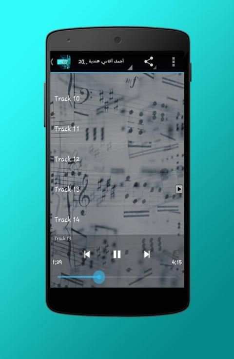 أجمل أغاني هندية 2016 screenshot 1