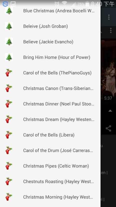 Christmas Hymns स्क्रीनशॉट 5