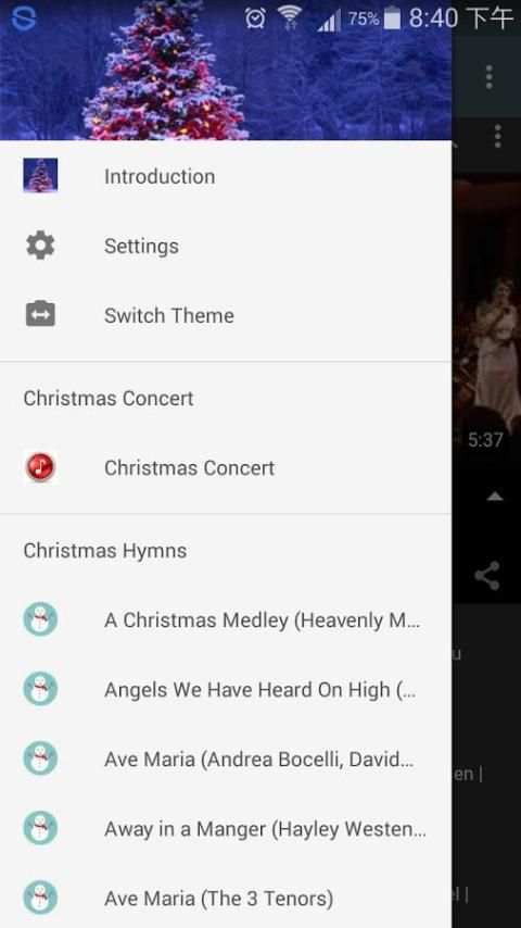 Christmas Hymns स्क्रीनशॉट 6