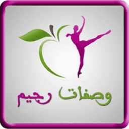 رشاقة بدون جوع "رمضانيات"2016 icon