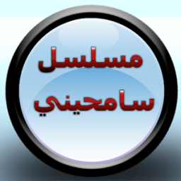 مسلسلات تركية icon