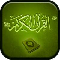 Al Quran audio and video