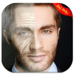 صورتك عندما تصبح عجوز - جديد иконка