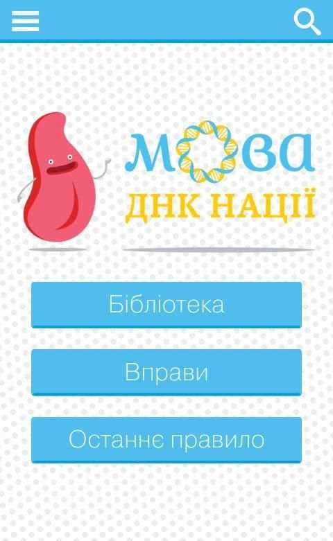 Mova screenshot 14