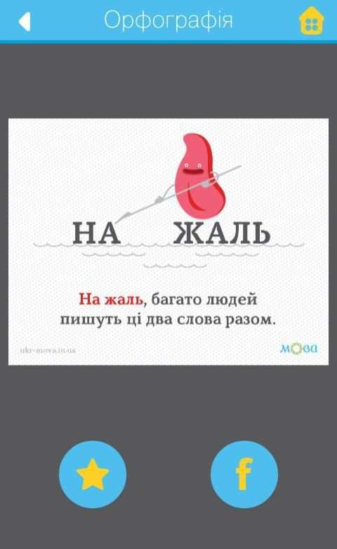 Mova screenshot 13