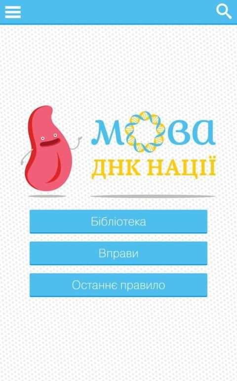 Mova screenshot 5