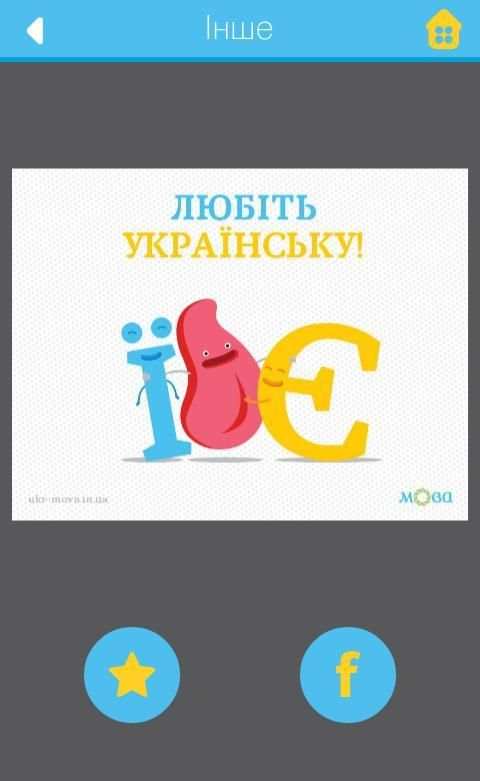 Mova screenshot 12
