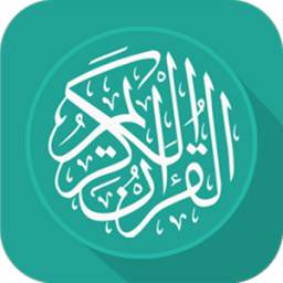 Tilawatil Quran 1.0