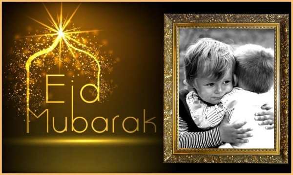 Eid Photo Frames 3 تصوير الشاشة