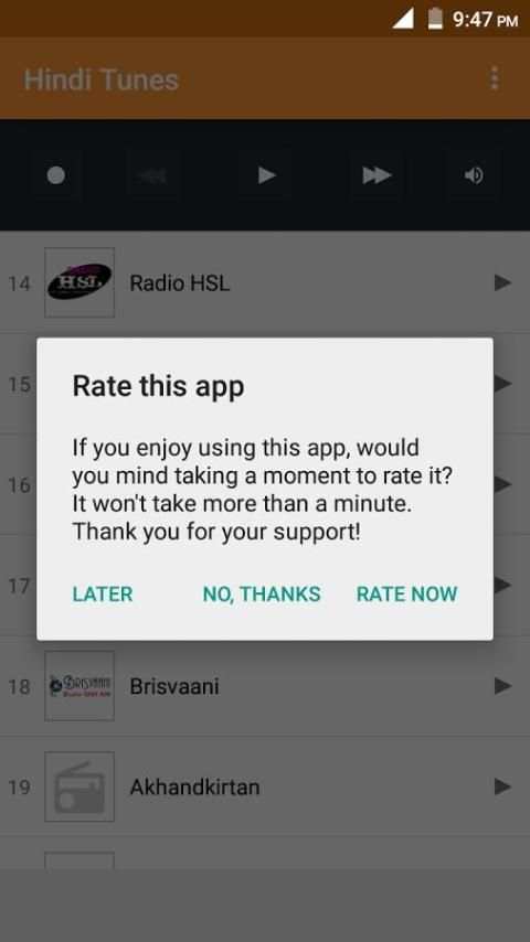 भारतीय हिंदी ट्यूनस स्क्रीनशॉट 5