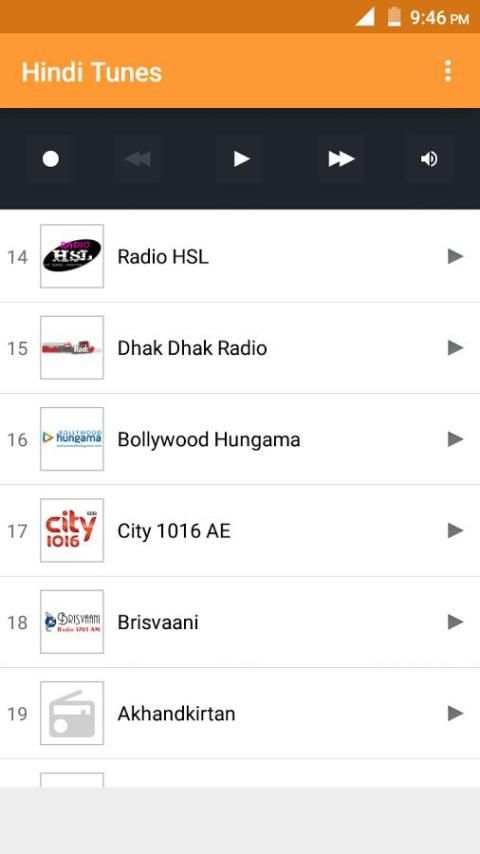 भारतीय हिंदी ट्यूनस स्क्रीनशॉट 2