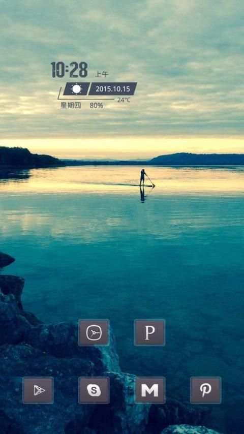 Boating screenshot 2