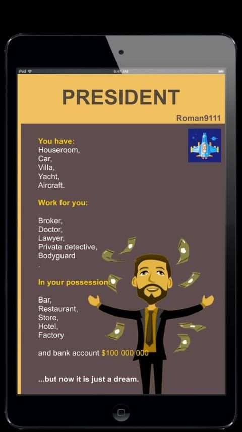 Become President. 1 تصوير الشاشة