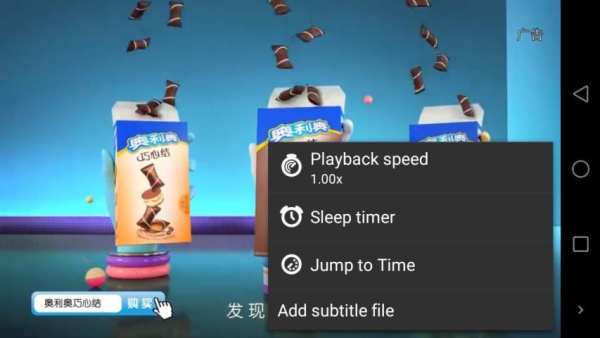 Video Player(HD) screenshot 3