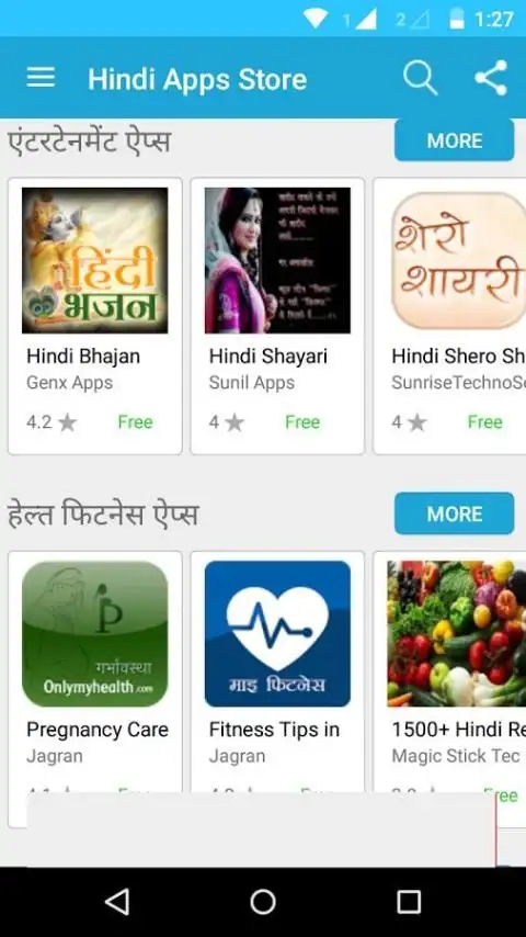 Hindi Apps Store screenshot 4