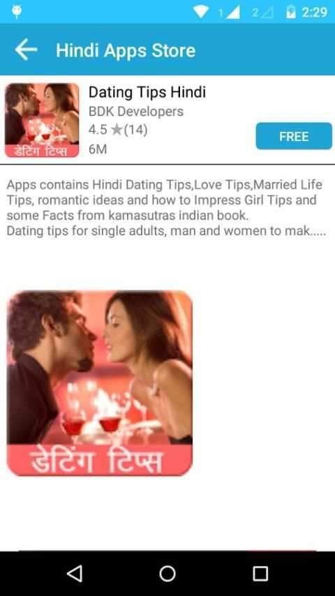 Hindi Apps Store screenshot 2