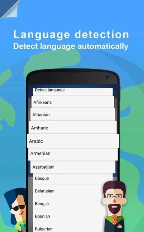 Translator 4 تصوير الشاشة