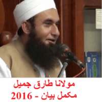 Maulana Tariq Jameel on 9Apps