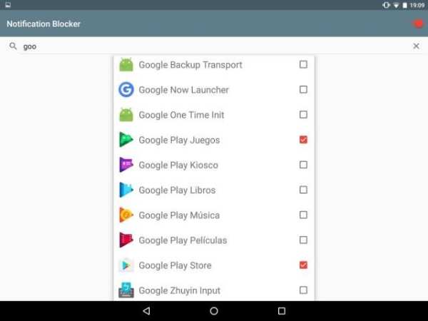 Notification Blocker 2 تصوير الشاشة