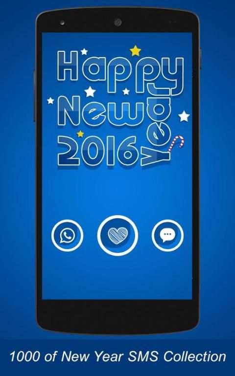 Happy New Year 2016 SMS स्क्रीनशॉट 1