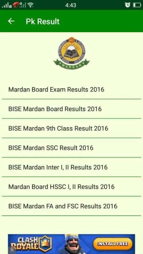 PK Board Result 2016 स्क्रीनशॉट 1
