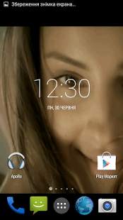 Girl HD. Video Wallpaper screenshot 2