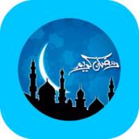 Ramadan Wallpapers & Photos on 9Apps