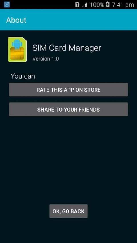 SIM Card Manager скриншот 1