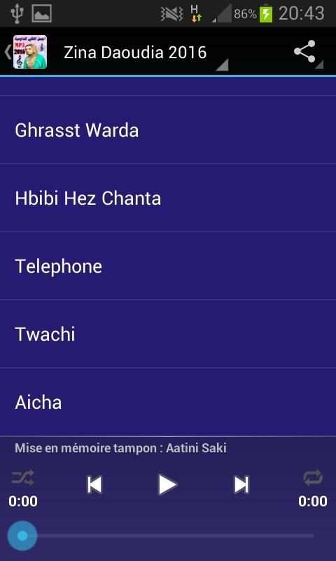 اجمل اغاني الداودية 2016 screenshot 3
