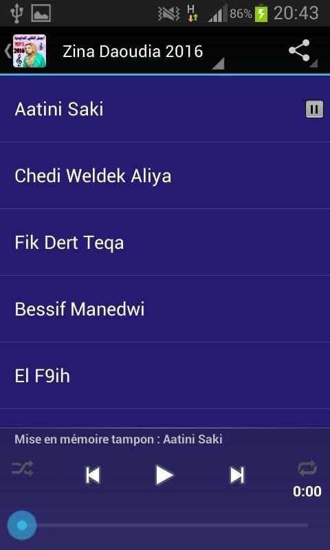 اجمل اغاني الداودية 2016 screenshot 4