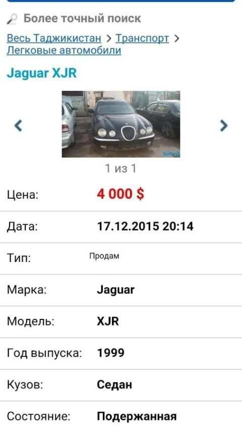 Somon.tj Объявления скриншот 3