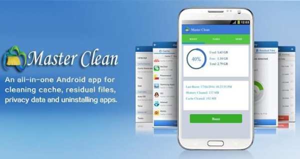 Master Clean 4 تصوير الشاشة
