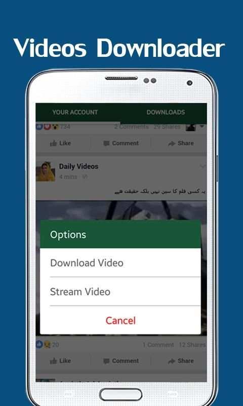 Video Downloader screenshot 2