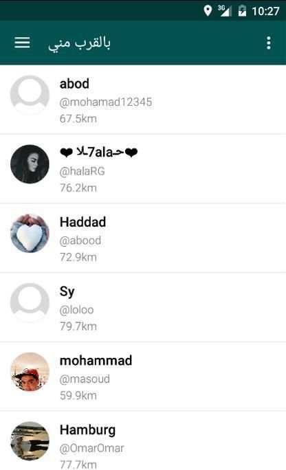 دردشة وشات السعودية screenshot 5