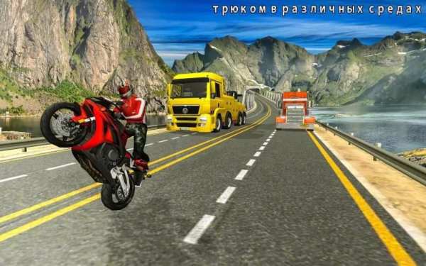 Offroad Вike Бесконечный гонки скриншот 6