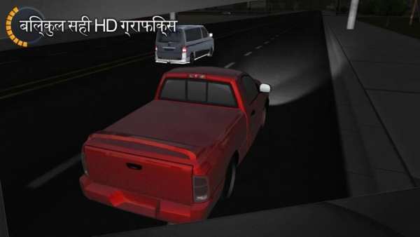 Traffic Car Driving 3D स्क्रीनशॉट 6