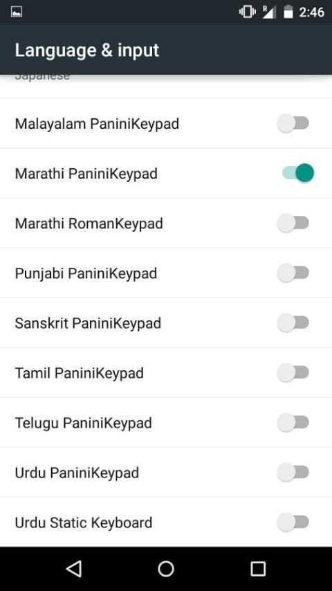 PaniniKeypad Marathi IME स्क्रीनशॉट 2