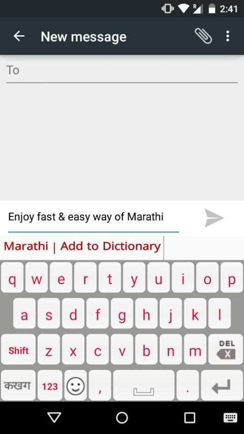 PaniniKeypad Marathi IME स्क्रीनशॉट 5