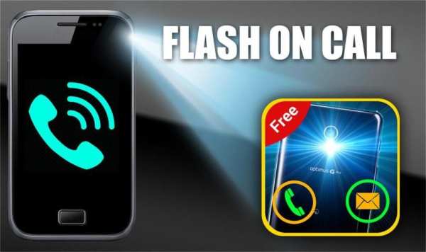 flashlight on call скриншот 4