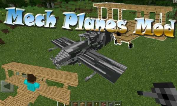 Car Mod Minecraft Pe 0.15.0 скриншот 1