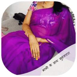 Bhabhi Ke Sath Suhagrat 1.0