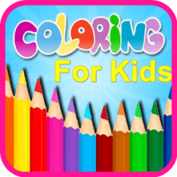 Coloring Book For Kids أيقونة