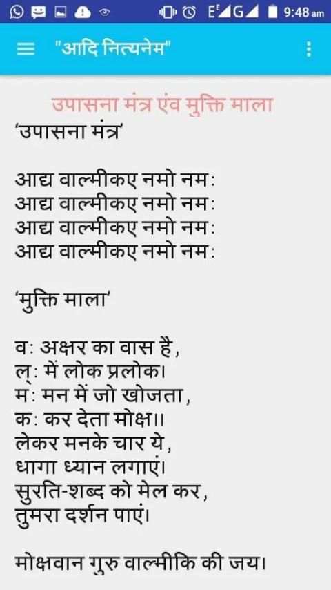 Adi Nityanem скриншот 5