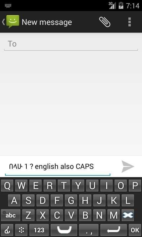 Amharic Keyboard 5 تصوير الشاشة